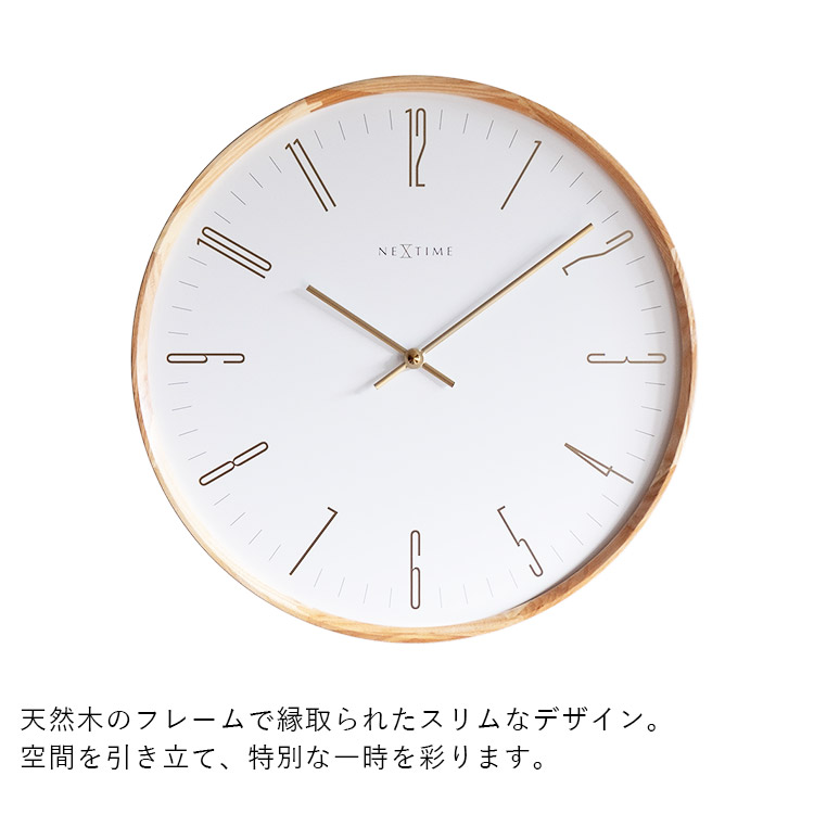 壁掛け時計 NEXTIME Thin M ネクスタイム シン Mサイズ｜時計 電池式