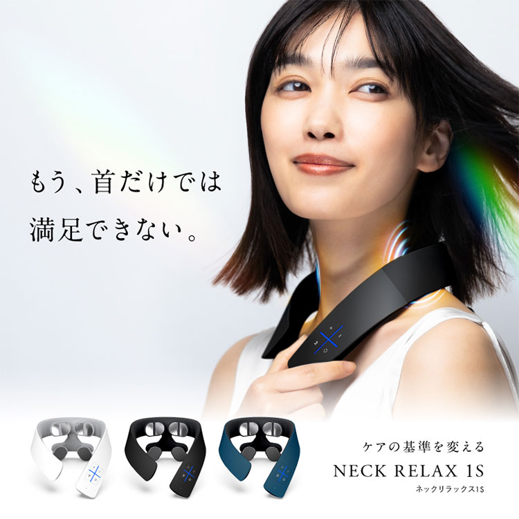 NIPLUX NIPLUX NECK RELAX 1S : flaner - 通販 - Yahoo!ショッピング