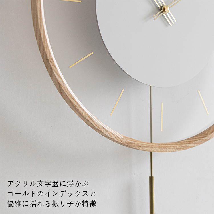 振り子時計 壁掛け時計 NEXTIME Kuram Pendulum ネクスタイム クラム