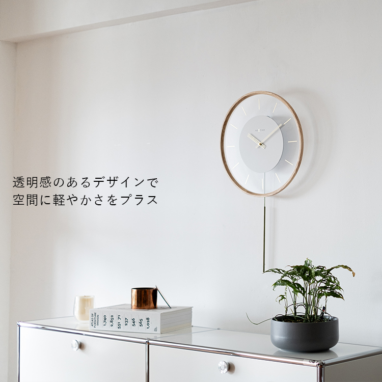 振り子時計 壁掛け時計 NEXTIME Kuram Pendulum ネクスタイム クラム
