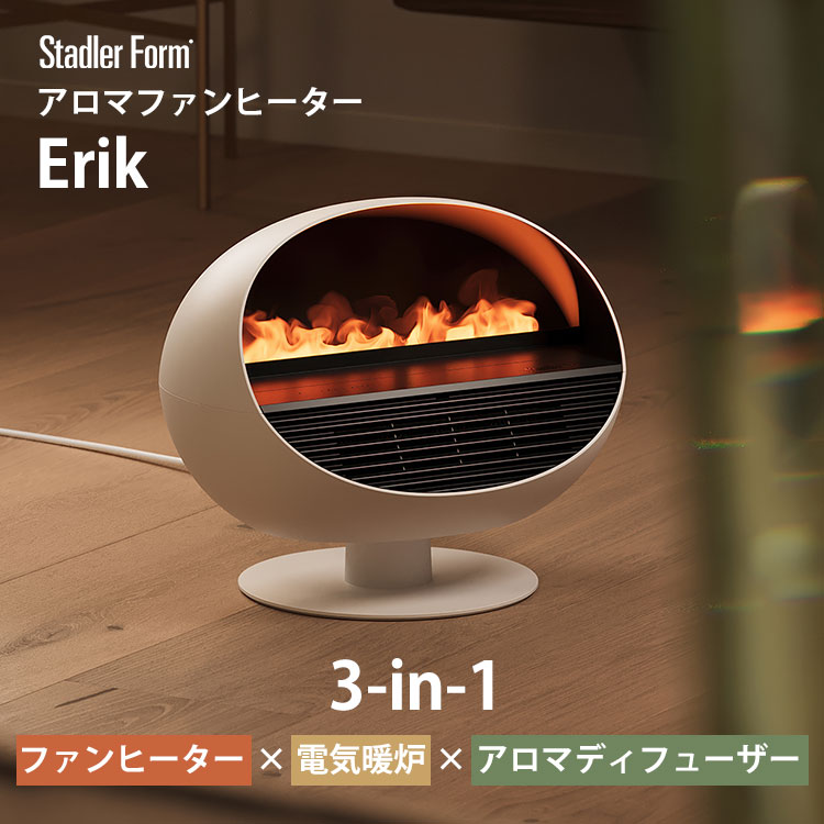 Stadler Form（スタドラーフォーム） StadlerForm Erik アロマファン