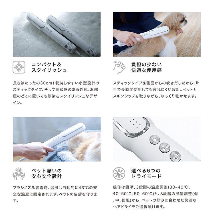 mino ペットドライヤー 犬用 猫用 ヘア ドライヤー ブラシ一体型 温度