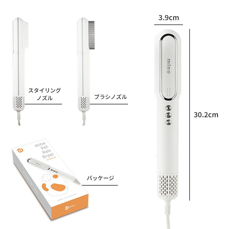お手入れ・トリミング用品 mino pet hair dryer mino ペットドライヤー 犬用 猫用 ヘア ドライヤー ブラシ一体型 温度