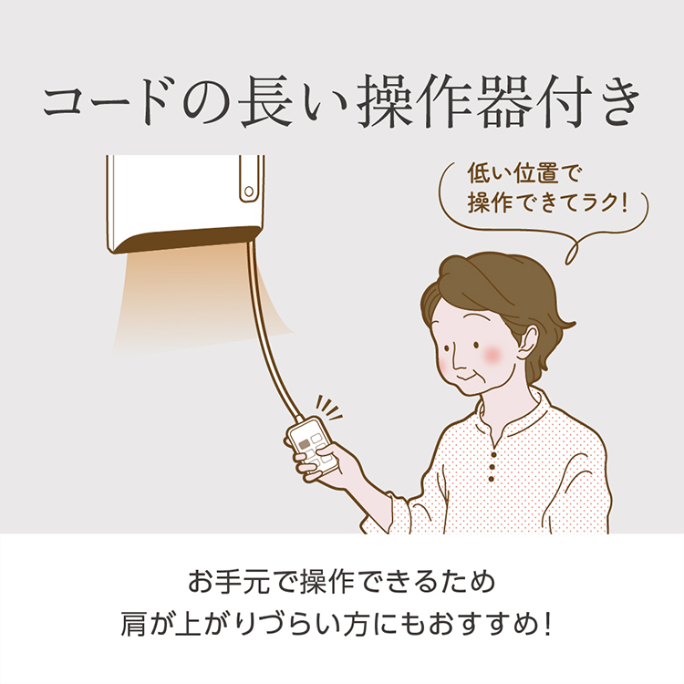 ZEPEAL ゼピール 人感センサー付脱衣所ヒーター｜脱衣所ヒーター