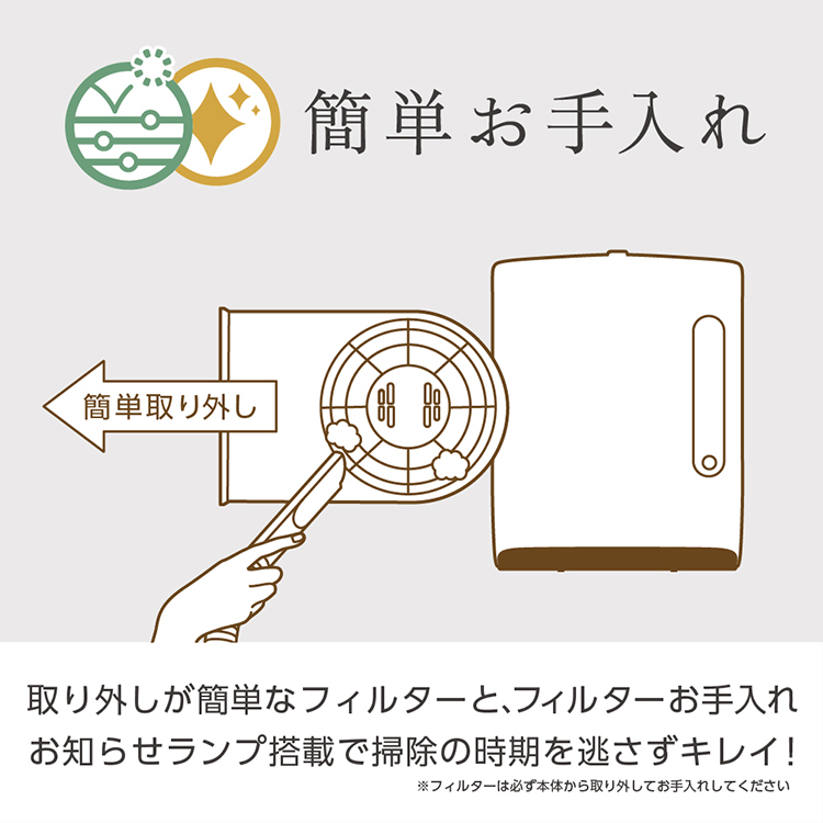 ZEPEAL ゼピール 人感センサー付脱衣所ヒーター｜脱衣所ヒーター