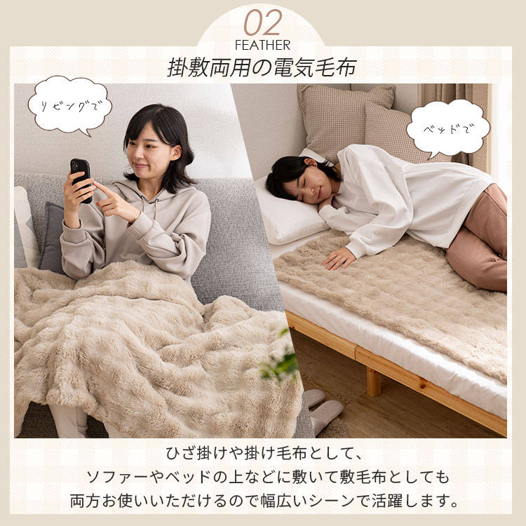 QUADS（クワッズ） 電気毛布 toron L トロン エル QUADS｜クワッズ