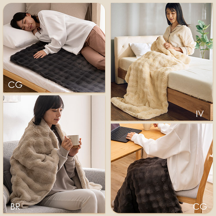 QUADS（クワッズ） 電気毛布 toron トロン QUADS｜クワッズ 掛け敷き