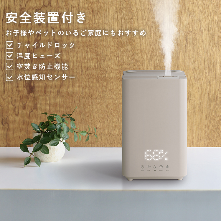 値下げ！！！新品未使用！！THREEUP スチーム加湿器 17畳 楽天市場】【25日限定 最大100％ポイントバック】 加湿器 スチーム式