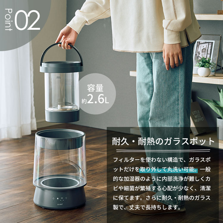 QUADS(クワッズ) ガラススチーム加湿器 蒸気式 17畳対応 上部給水
