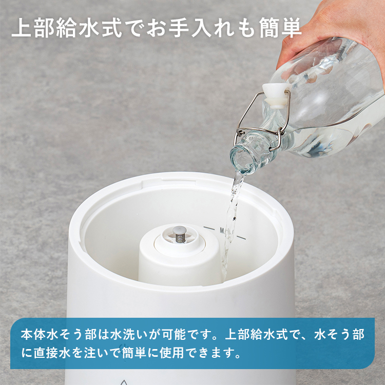 plus more 選べる特典付/倒れてもこぼれにくい スチーム式 加湿器