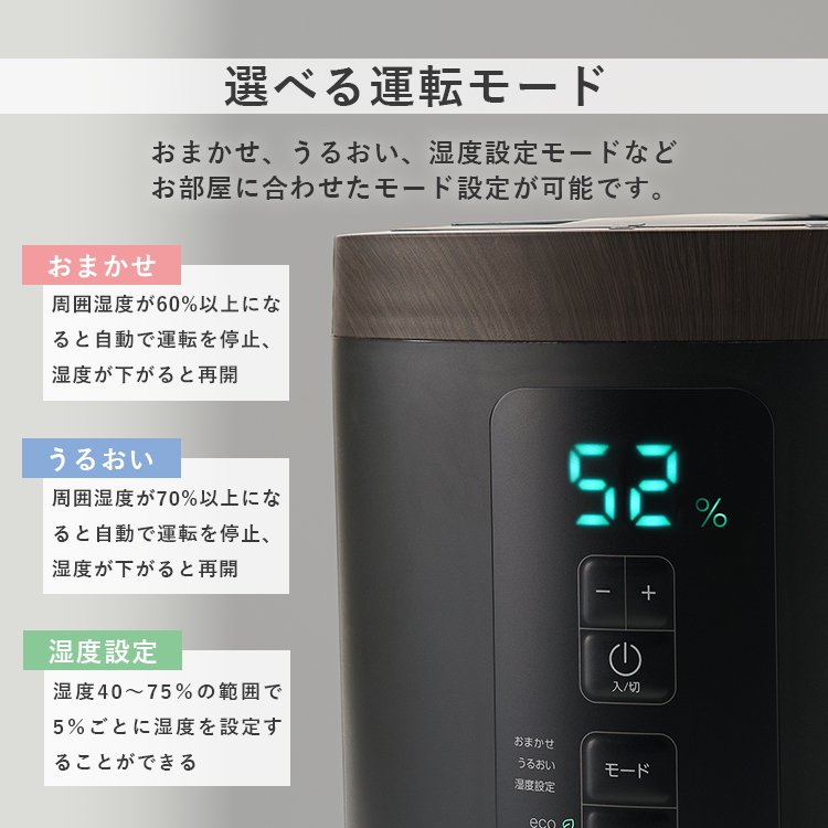 3L ST-T2370 スリーアップ THREEUP スチーム式加湿器 STEAM POT（多機能スチーム加湿器 スチームポット 3L）｜PRODUCT