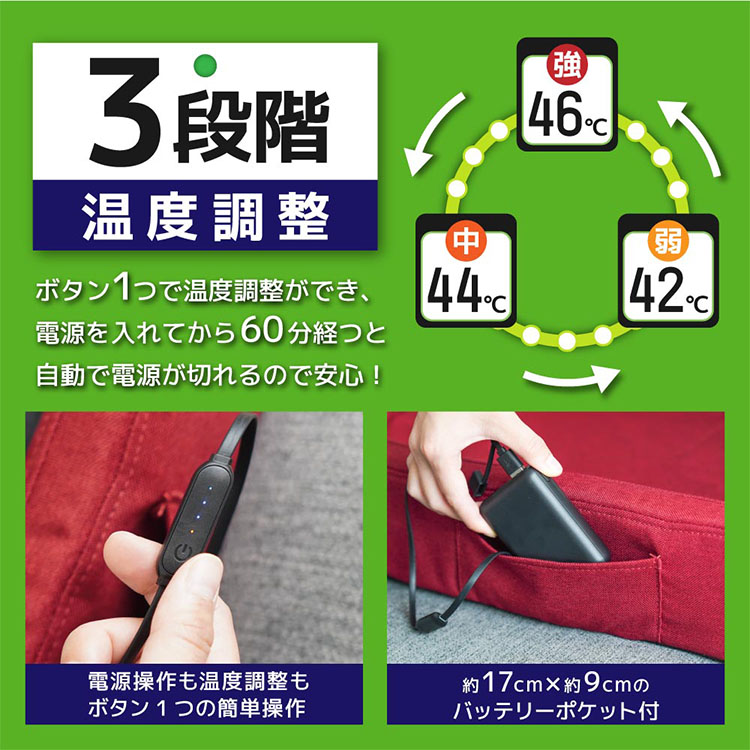 THANKO 11/18「めざましテレビ」紹介/サンコー まるで電車の座席