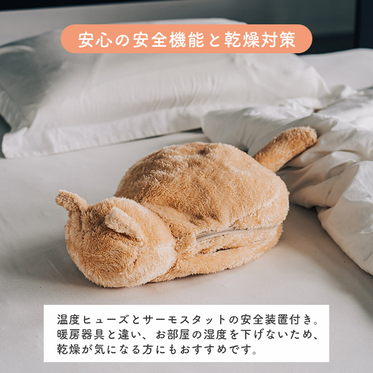 12/2「ZIP！」紹介 蓄熱式 ねこ湯たんぽ｜湯たんぽ ねこ アンカ 蓄熱式