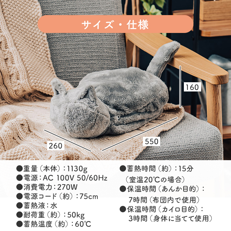 12/2「ZIP！」紹介 蓄熱式 ねこ湯たんぽ｜湯たんぽ ねこ アンカ 蓄熱式