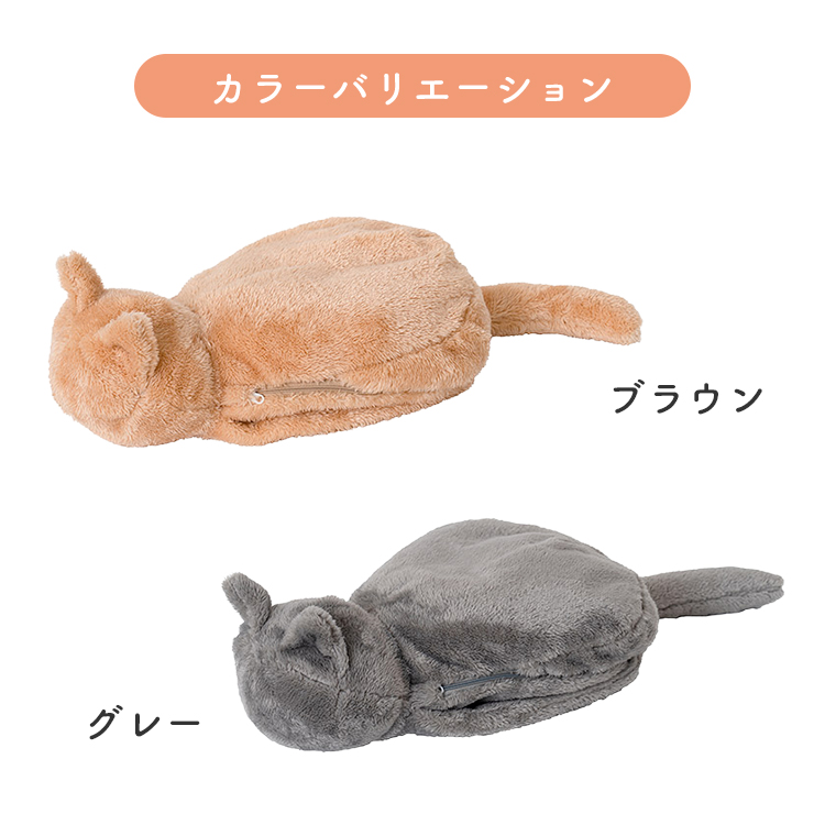 12/2「ZIP！」紹介 蓄熱式 ねこ湯たんぽ｜湯たんぽ ねこ アンカ 蓄熱式