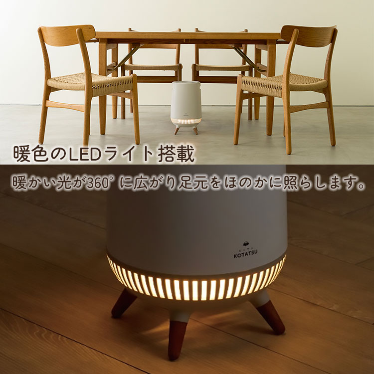 SNSで話題！2025年モデル どこでもこたつ ADK-365R｜デスクヒーター