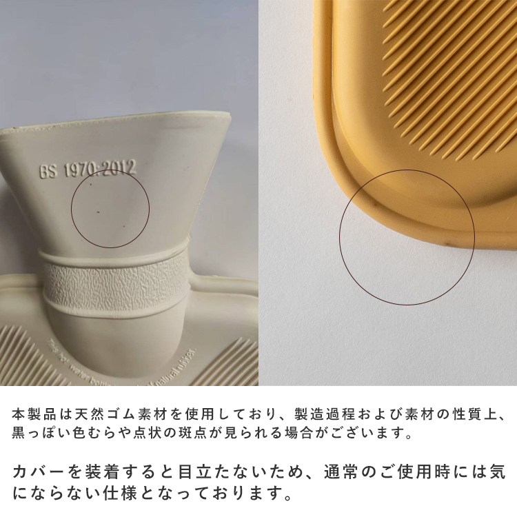 romo 湯たんぽ HOT WATER BOTTOLE NUKKA｜ゆたんぽ ぬっか 保温 容量1L