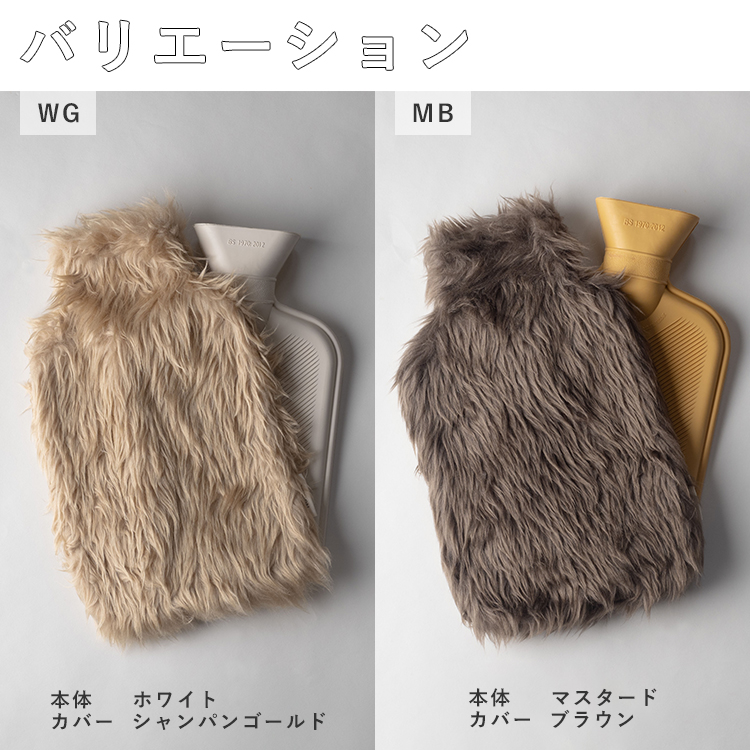 romo 湯たんぽ HOT WATER BOTTOLE NUKKA｜ゆたんぽ ぬっか 保温 容量1L