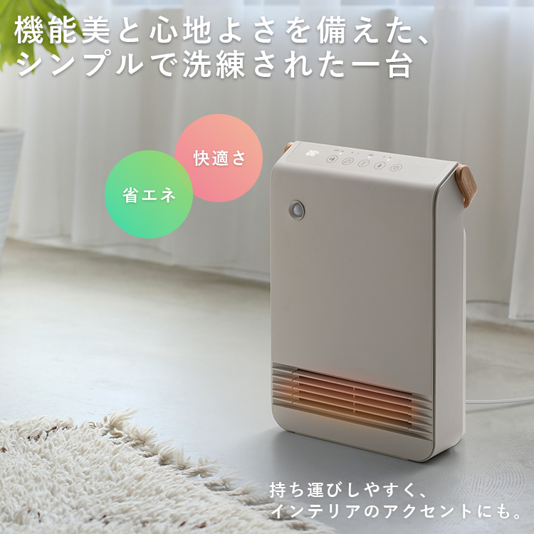 【新品】スリーアップWOOD STYLEセラミックヒーターリモコン付き THREEUP（スリーアップ） 1000円OFFクーポン WOOD STYLE 節電/室温