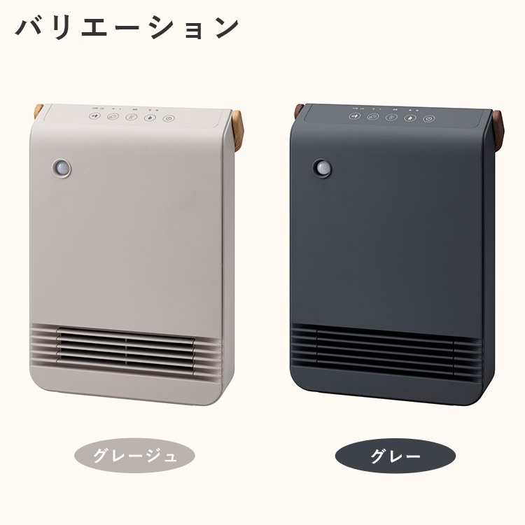 THREEUP（スリーアップ） WOOD STYLE 節電/室温センサー付セラミック