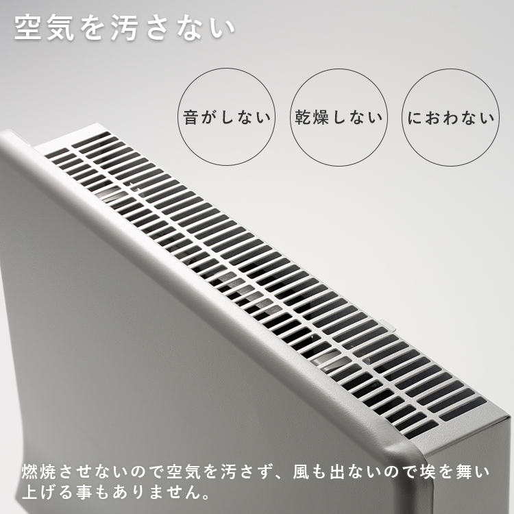 THREEUP（スリーアップ） トイレ・脱衣所専用ミニパネルヒーター