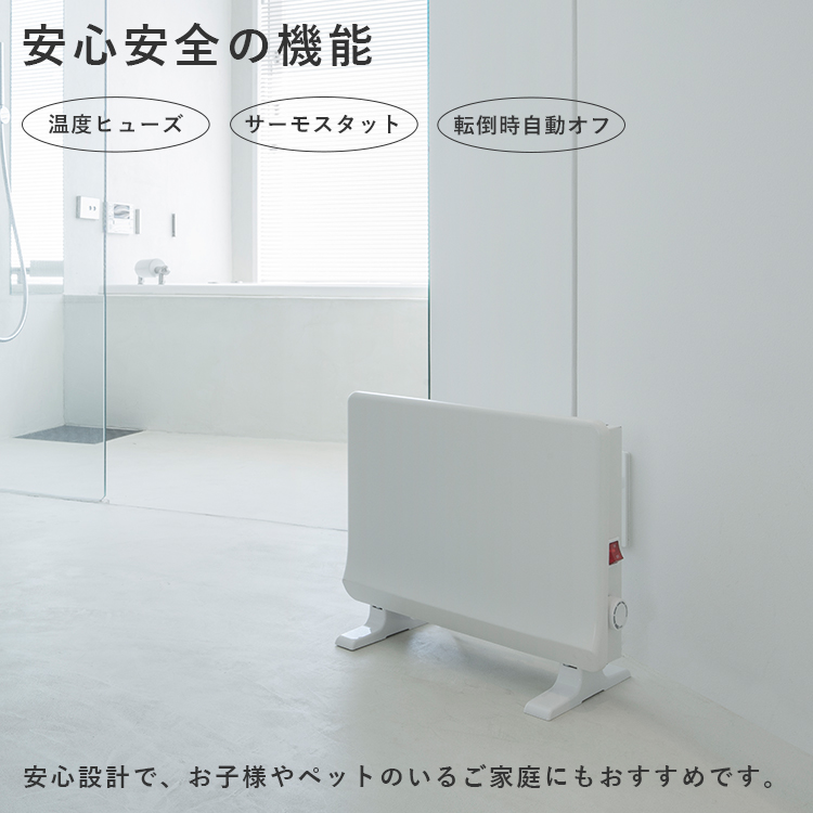 THREEUP（スリーアップ） トイレ・脱衣所専用ミニパネルヒーター