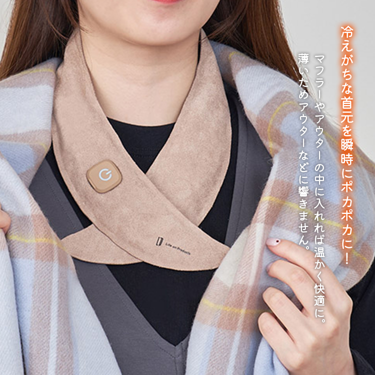 DayDay・めざましテレビ紹介/おまけ付：アイマスク/充電式ホット