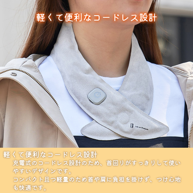 DayDay・めざましテレビ紹介/おまけ付：アイマスク/充電式ホット