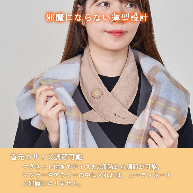 DayDay・めざましテレビ紹介/おまけ付：アイマスク/充電式ホット