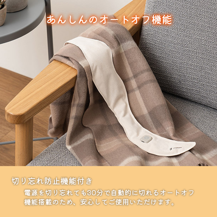 DayDay・めざましテレビ紹介/おまけ付：アイマスク/充電式ホット