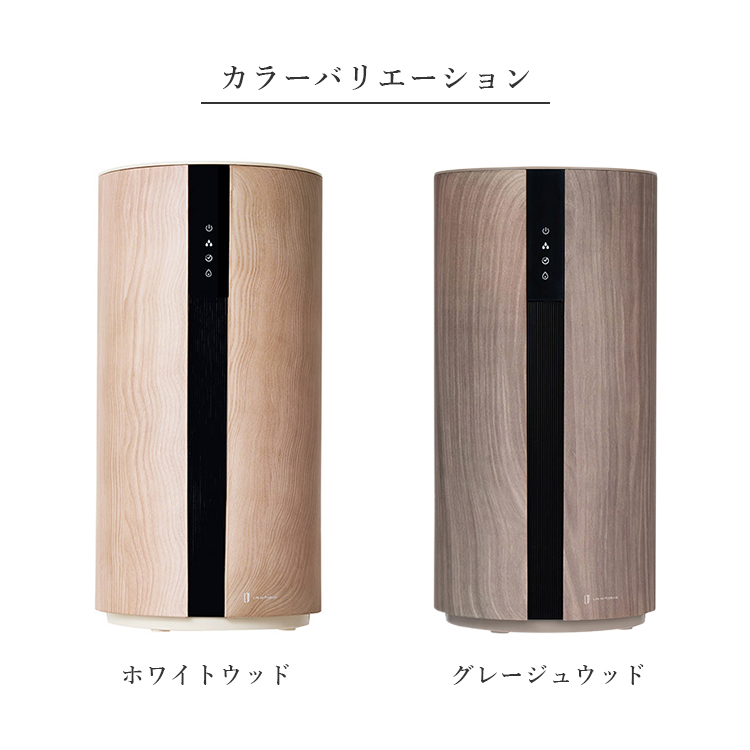 Life on Products（ライフオンプロダクツ） 上部給水超音波式加湿器