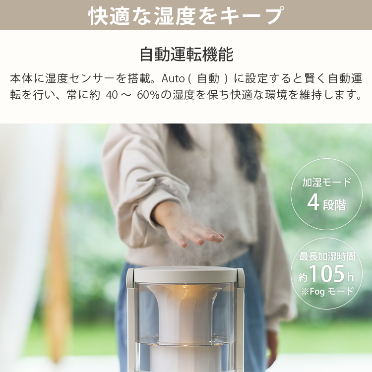 プールレス加湿器 MIST 250 9YYA64RH｜超音波式 加湿器 アロマ対応 お