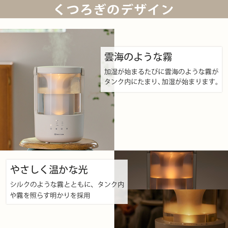 プールレス加湿器 MIST 250 9YYA64RH｜超音波式 加湿器 アロマ対応 お