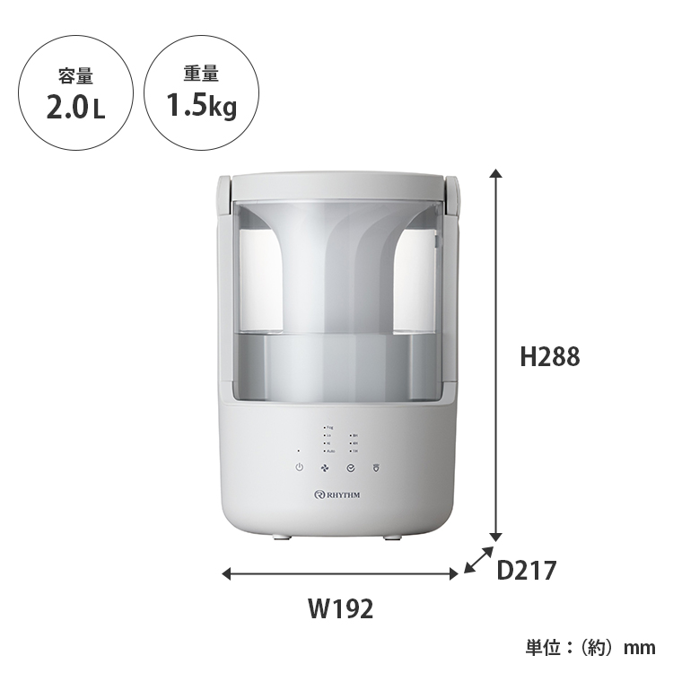 プールレス加湿器 MIST 250 9YYA64RH｜超音波式 加湿器 アロマ対応 お
