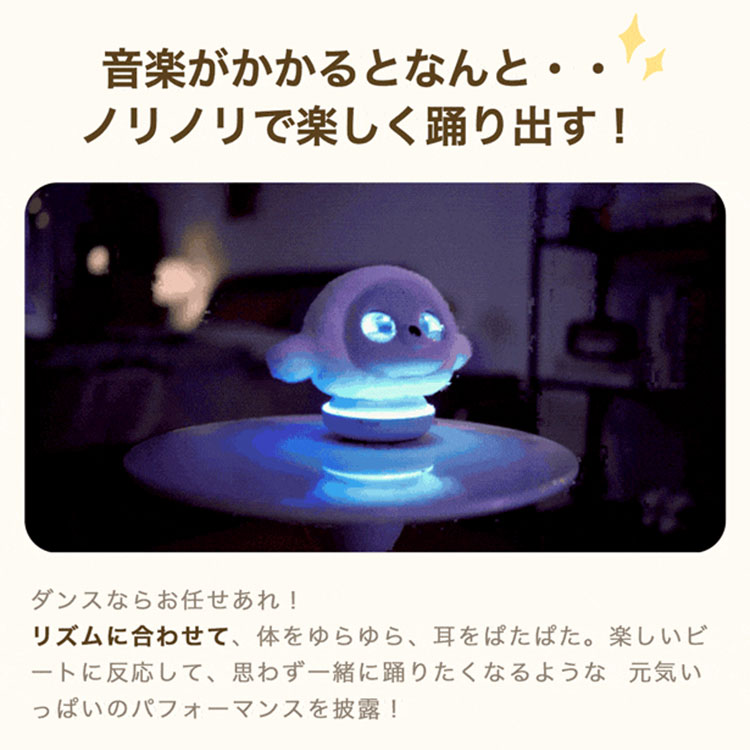 AIペット lopeto チャージングベースパッケージ｜AIロボット 感情成長