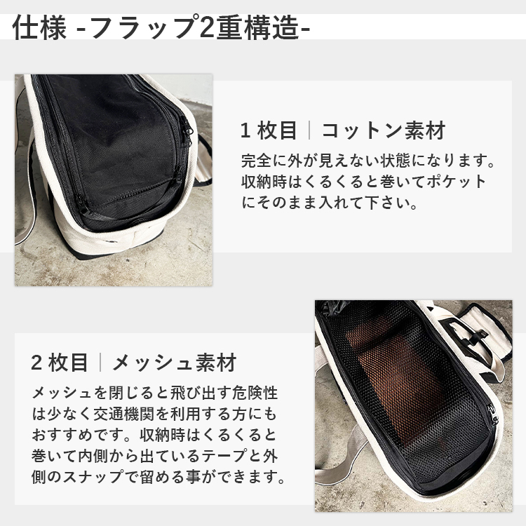 PUFF（パフ） 選べる特典付/パフ ペットキャリー キャンバストート L
