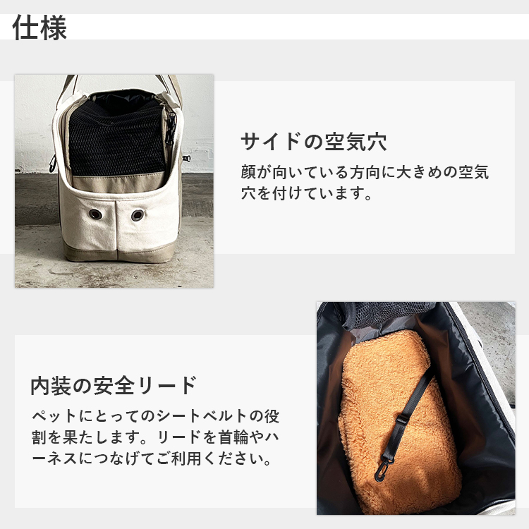 PUFF（パフ） 選べる特典付/パフ ペットキャリー キャンバストート L