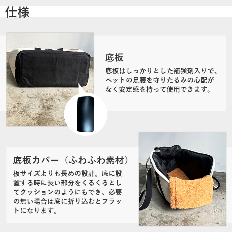 PUFF（パフ） 選べる特典付/パフ ペットキャリー キャンバストート L