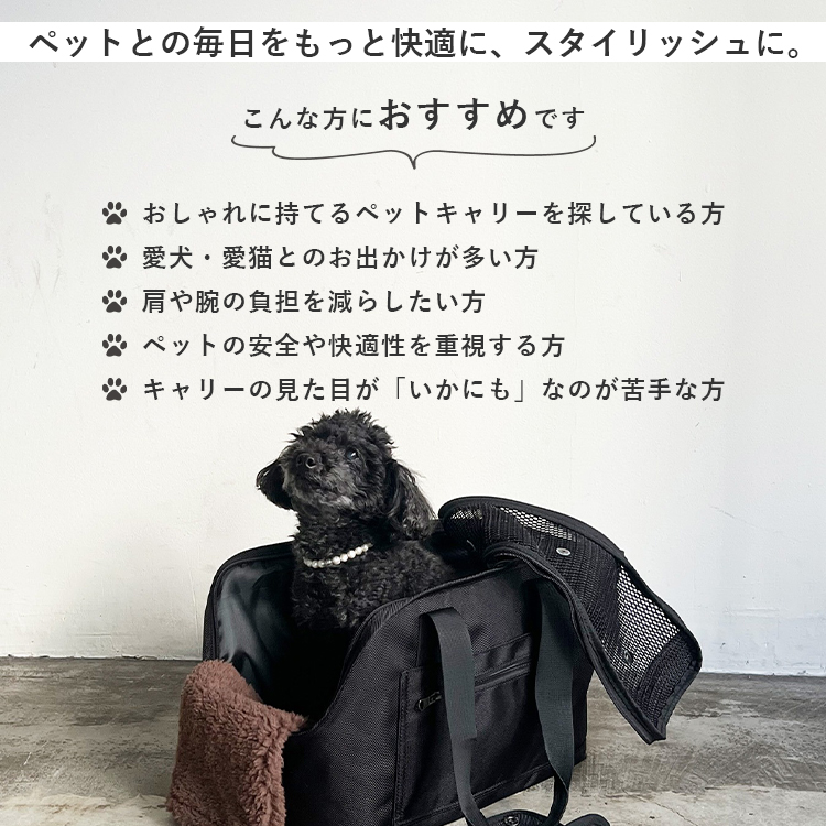 PUFF（パフ） 選べる特典付/パフ ペットキャリートート Lサイズ