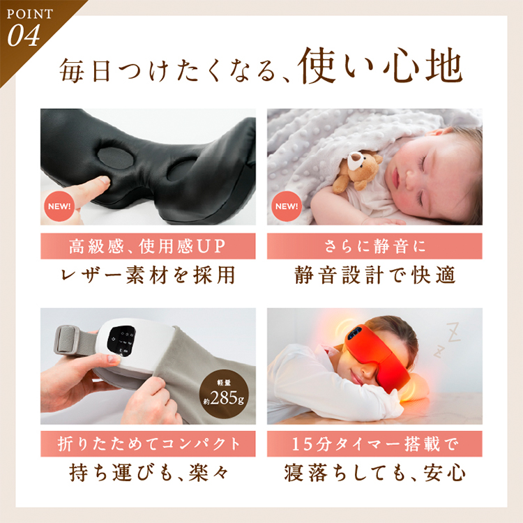 NIPLUX EYE RELAX S アイマッサージャー NP-ERS24BK 楽天市場】【ポイント10倍】【選べる特典付】NIPLUX EYE RELAX S