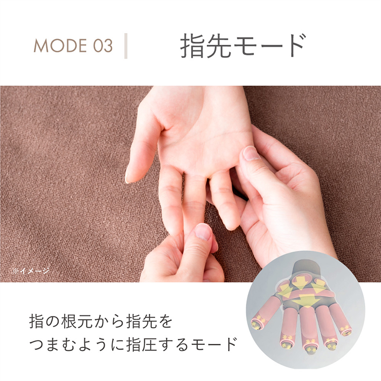 NIPLUX 選べる特典付/NIPLUX HAND MOMI｜ニプラックス ハンドモミ
