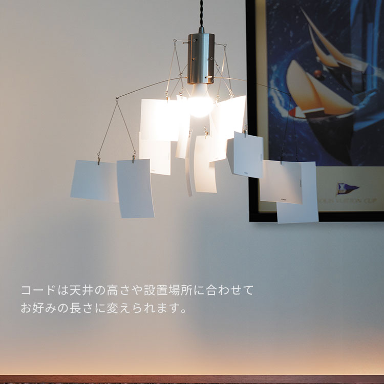 ハモサ　HERMOSA ペンダントライト　2個 HERMOSA（ハモサ） メモリア ペンダントランプ ME-001 HERMOSA｜LED
