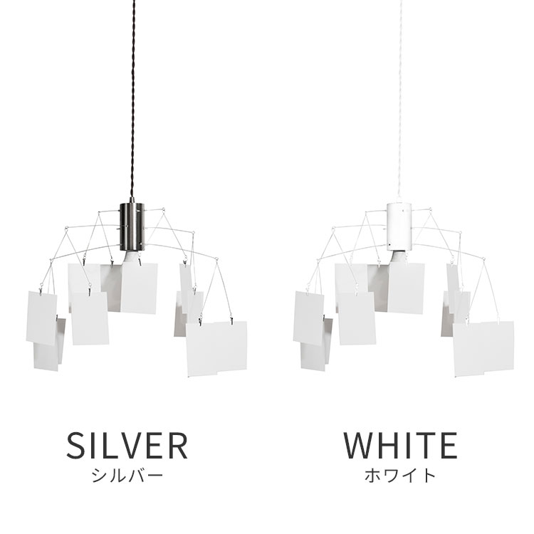 HERMOSA（ハモサ） メモリア ペンダントランプ ME-001 HERMOSA｜LED
