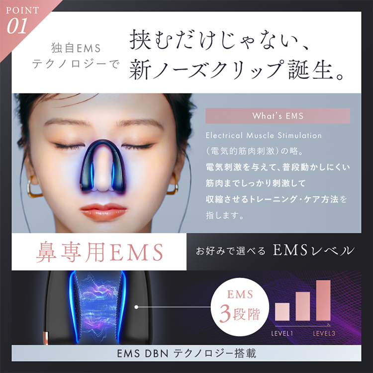 NIPLUX 選べる特典付/NIPLUX キュノーズ｜QNose 鼻クリップ ニップ