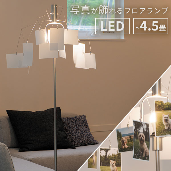 HERMOSA（ハモサ） メモリア ペンダントランプ ME-001 HERMOSA｜LED