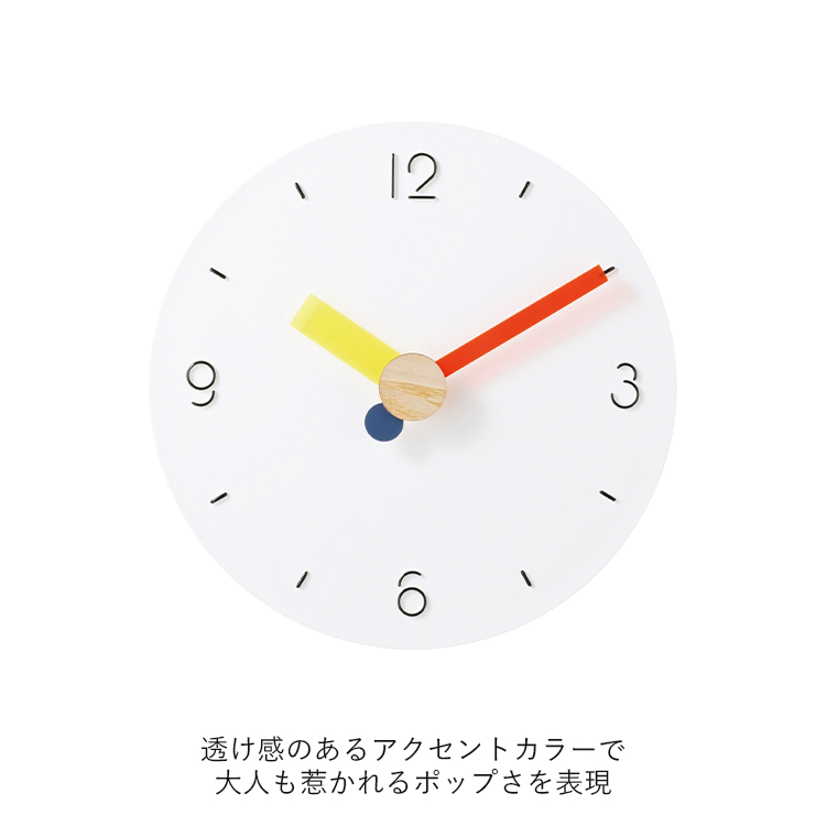 INTERFORM（インターフォルム） 壁掛け時計 Korpi コルピ CL-4563