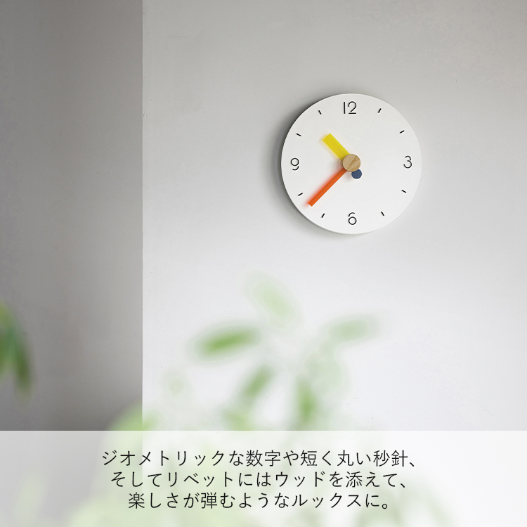 INTERFORM（インターフォルム） 壁掛け時計 Korpi コルピ CL-4563
