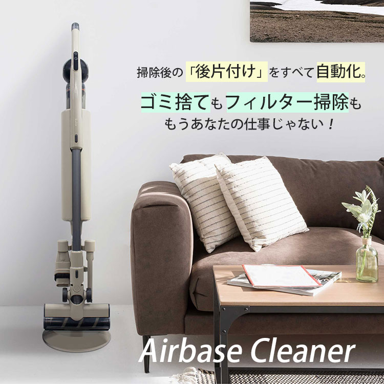 不織布2枚付 エアベースクリーナ― EAC-AB1E Airbase Cleaner