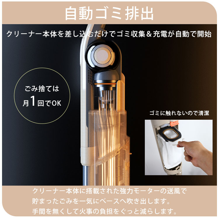 不織布2枚付 エアベースクリーナ― EAC-AB1E Airbase Cleaner