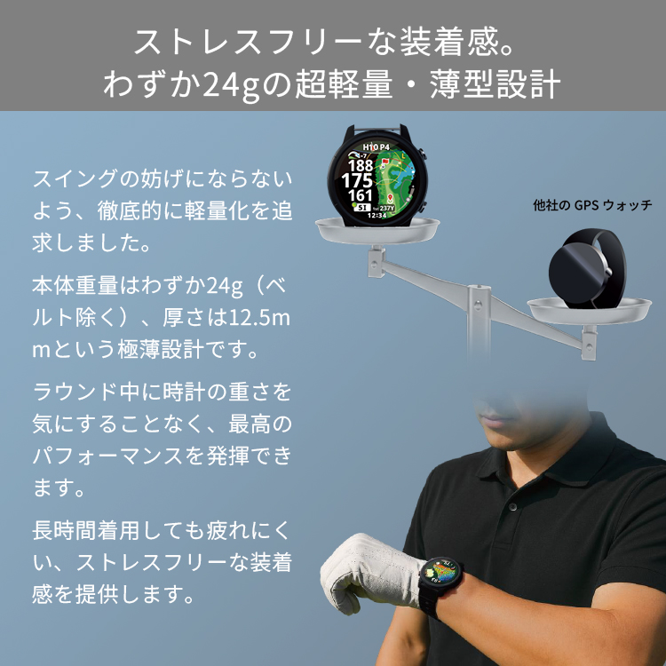 テクタイト 新型 2025年最新 Shot Navi VELLIX V12｜ゴルフナビ ゴルフ